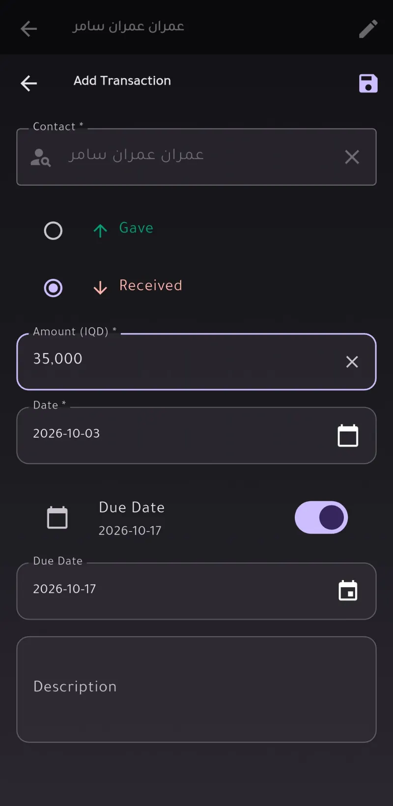 Adding a transaction with amount, date and due date