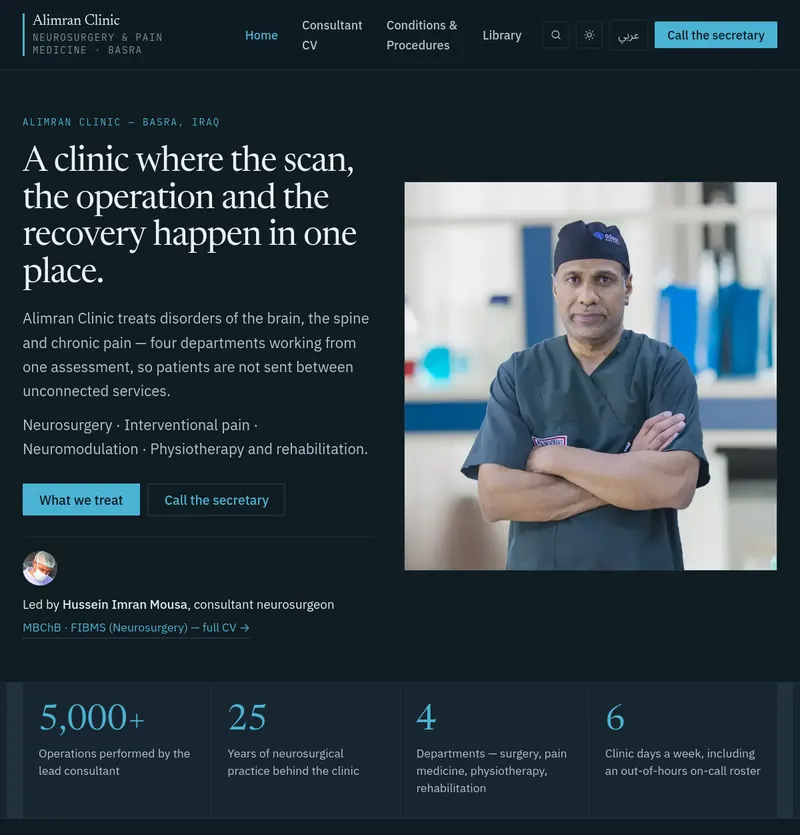 The new Alimran Medical Center website