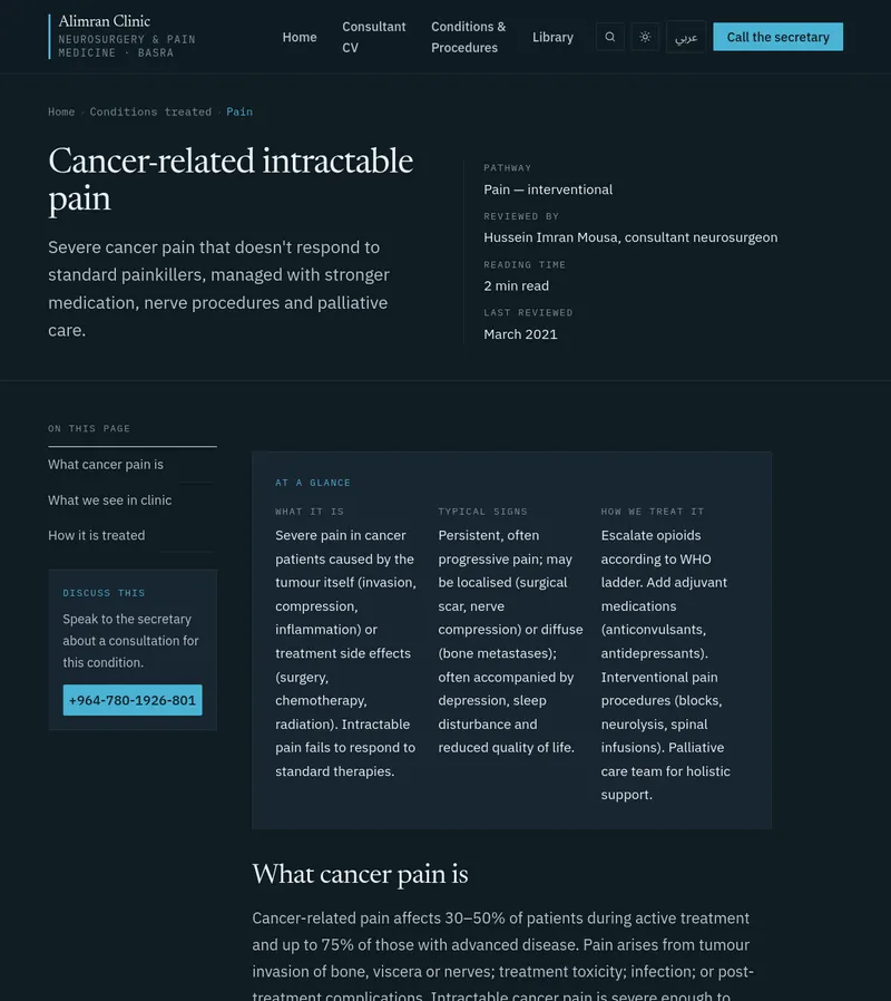 Condition page