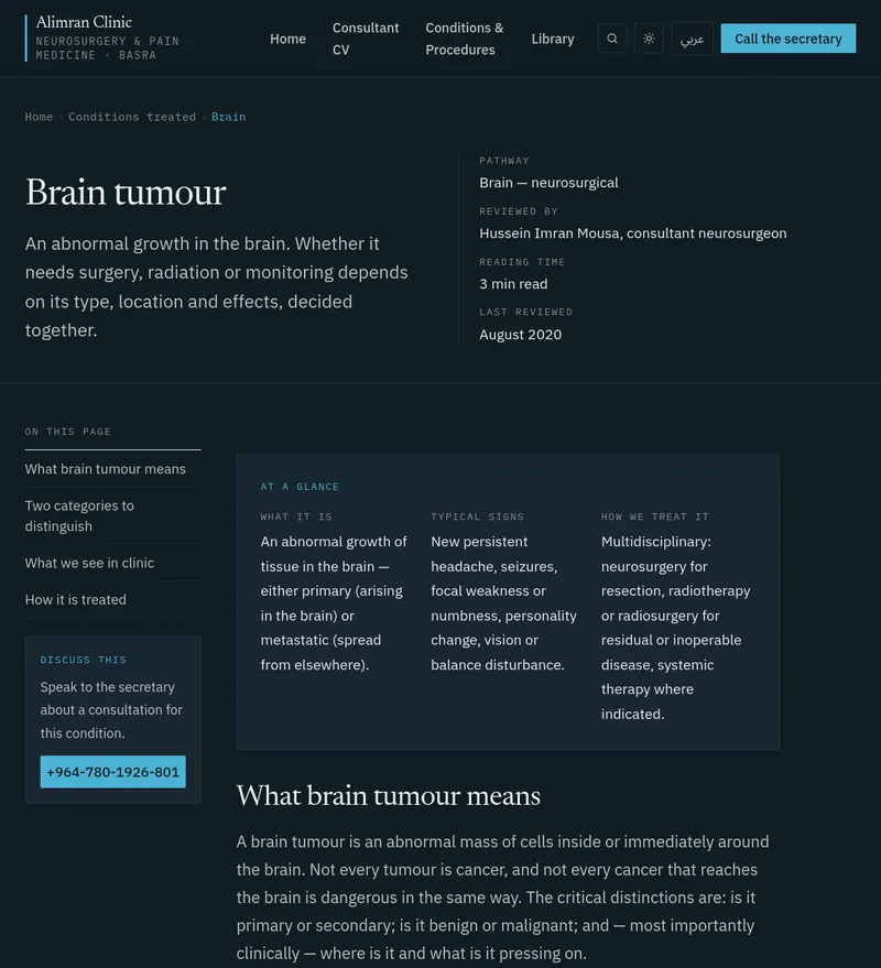 New article page